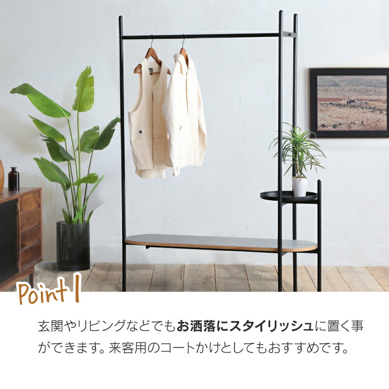 楽天市場】【公式】ハンガーラック ワードローブ スチールラック