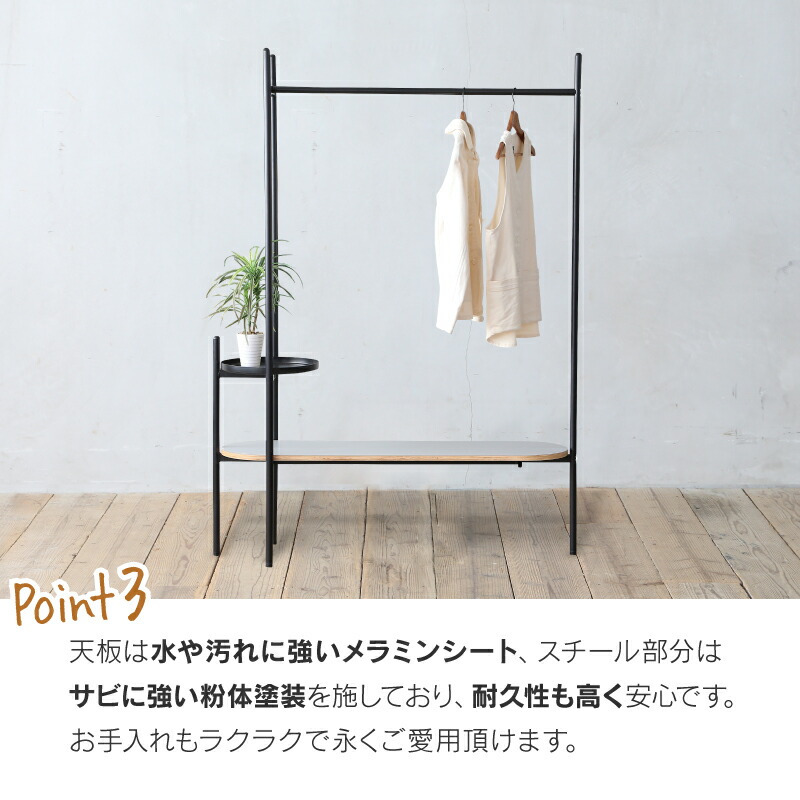 楽天市場】【公式】ハンガーラック ワードローブ スチールラック