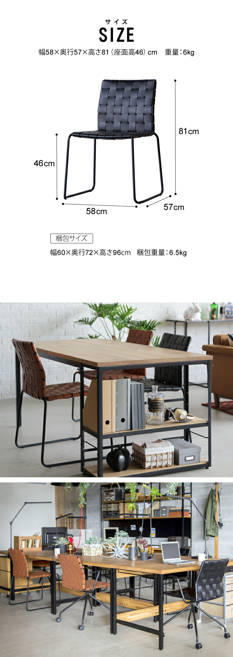 楽天市場】【公式】ダイニングチェア イス チェア 椅子 リビング