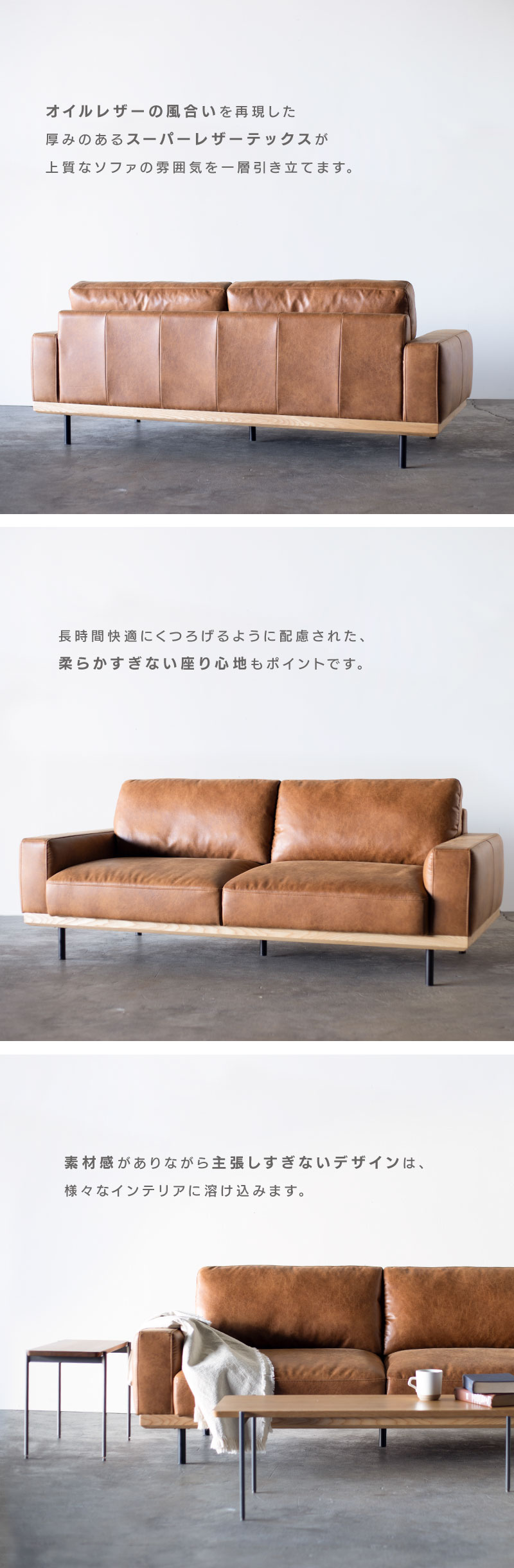 楽天市場】【公式】ソファー 3人掛け 三人掛 3人がけ レザーテックス