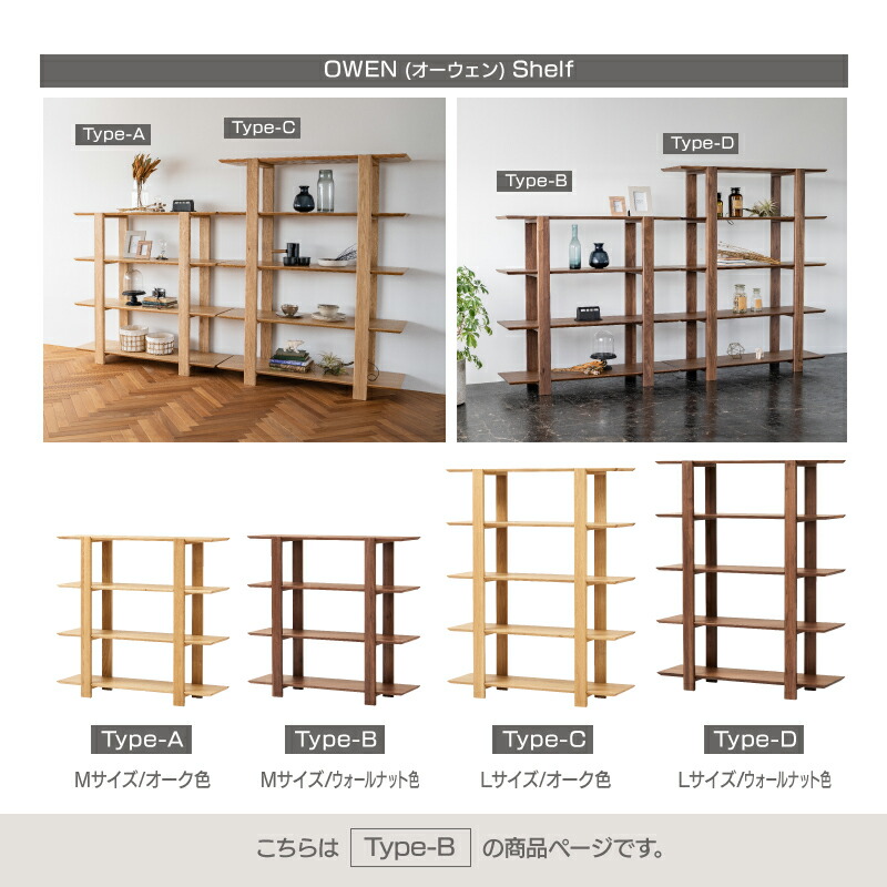 楽天市場】【公式】シェルフ ラック ディスプレイ 幅120cm 高さ115cm 4