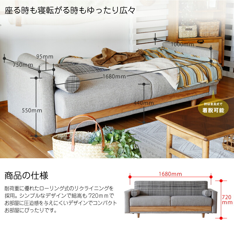 楽天市場】【公式】ソファベッド ソファーベッド ソファー 3人掛け 三