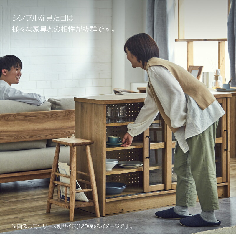 楽天市場】【公式】キャビネット 北欧 幅90 ガラス 棚 おしゃれ 収納