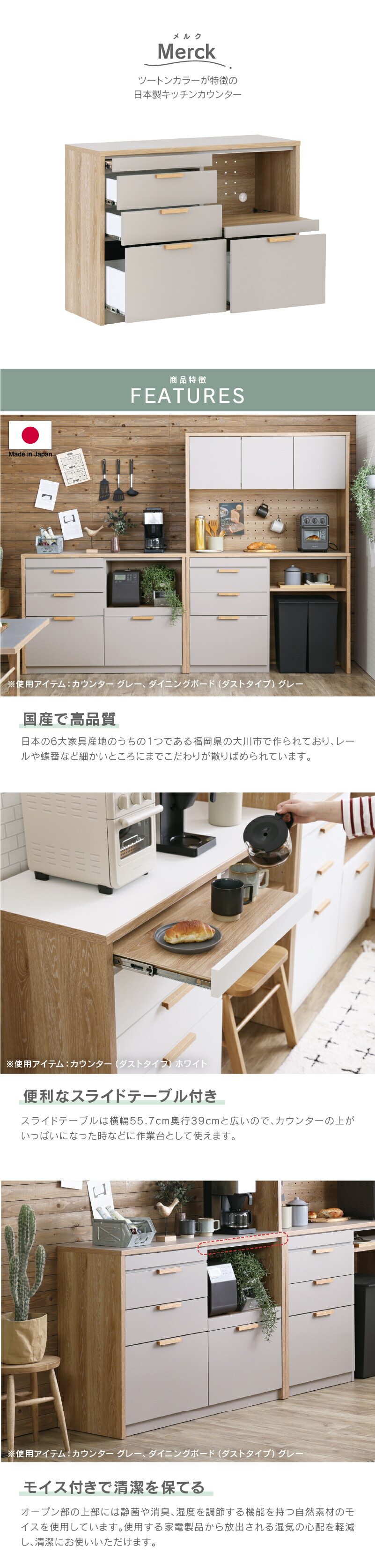 楽天市場】【公式】キッチンカウンター 食器棚 カウンター 国産