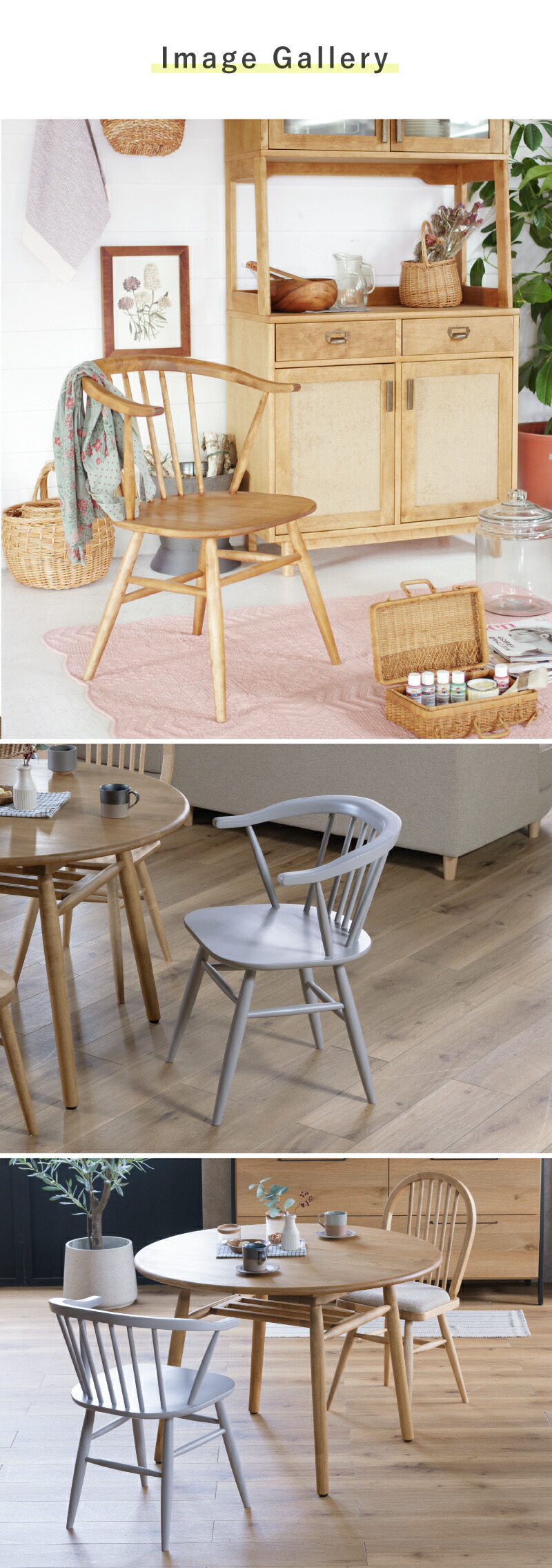 楽天市場】【公式】ダイニングチェア チェア 肘付 北欧 椅子 おしゃれ