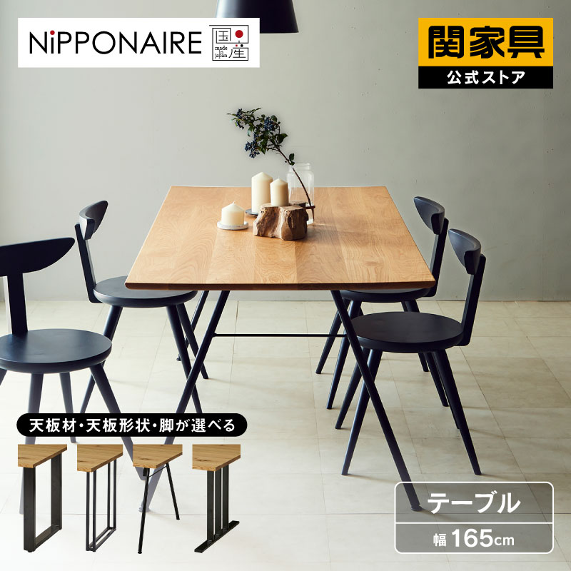 楽天市場】【公式】ダイニング ダイニングテーブル食卓 机 4人用 四人