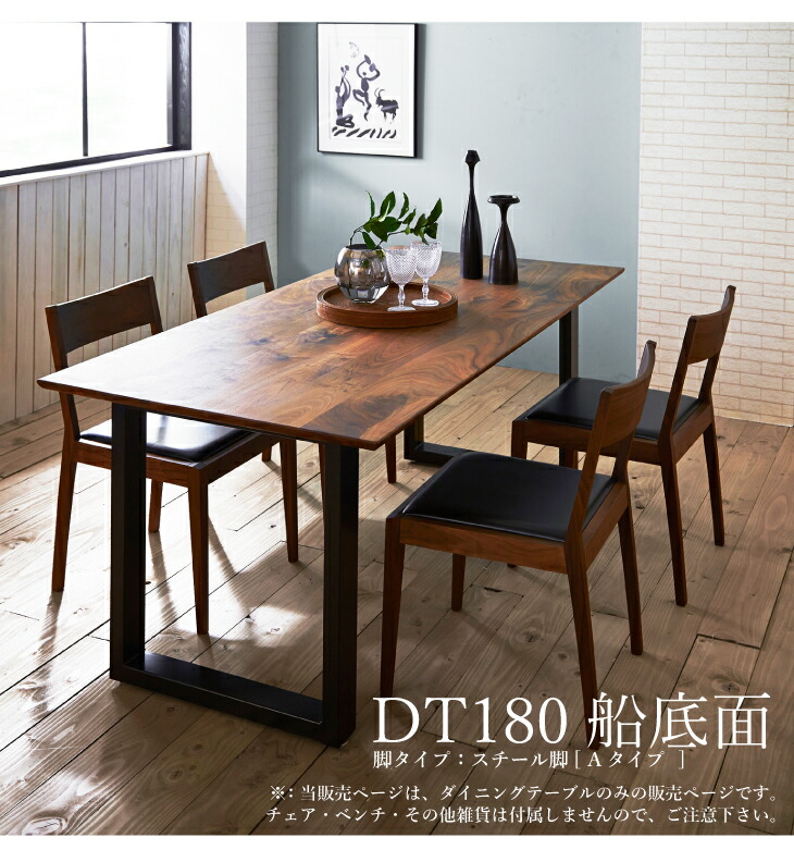 楽天市場】【公式】ダイニング ダイニングテーブル食卓 机 4人用 四人