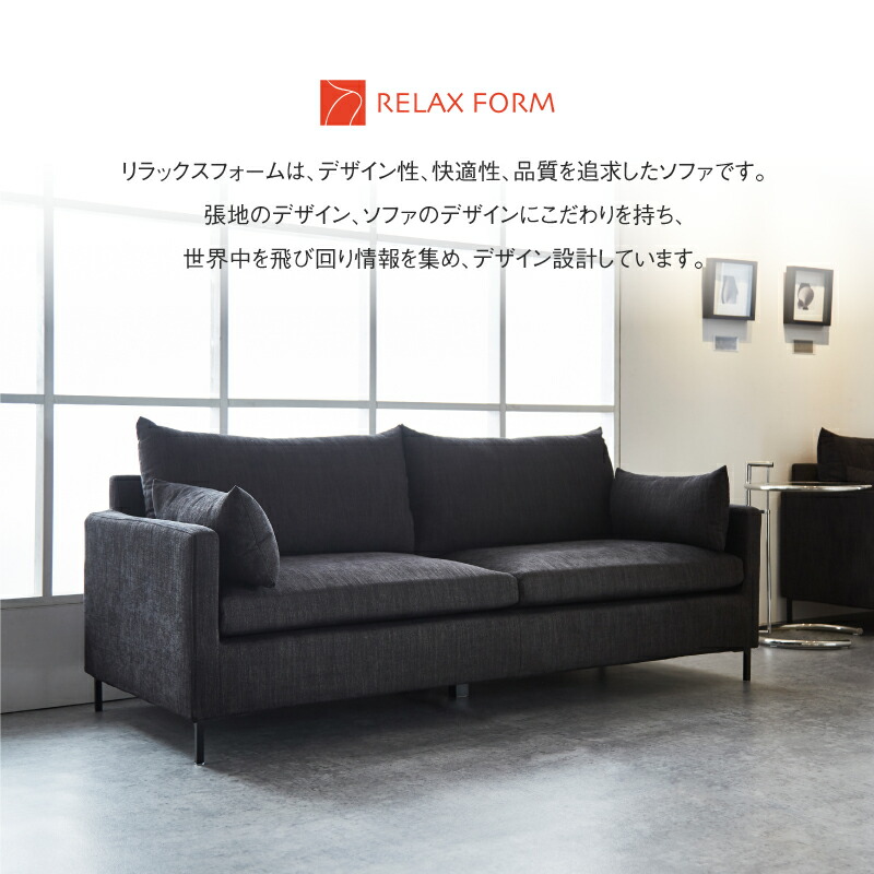 楽天市場】【公式】ソファー 2人掛け 二人掛け おしゃれ 肘付き