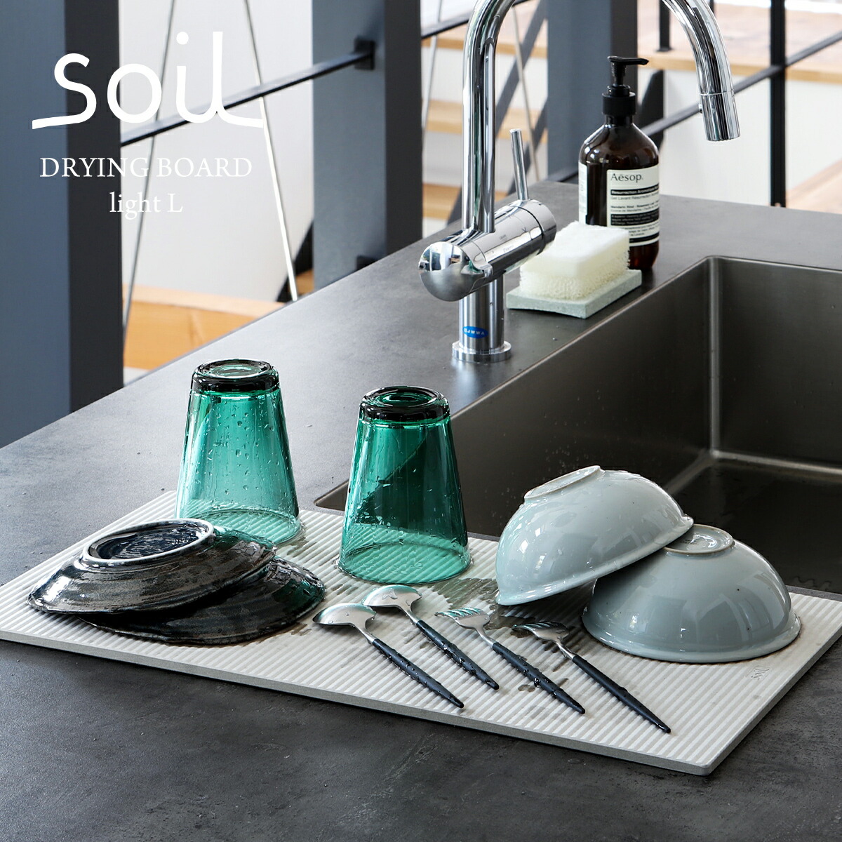 楽天市場】【選べる特典付き】soil ドライングボード 珪藻土マット【53