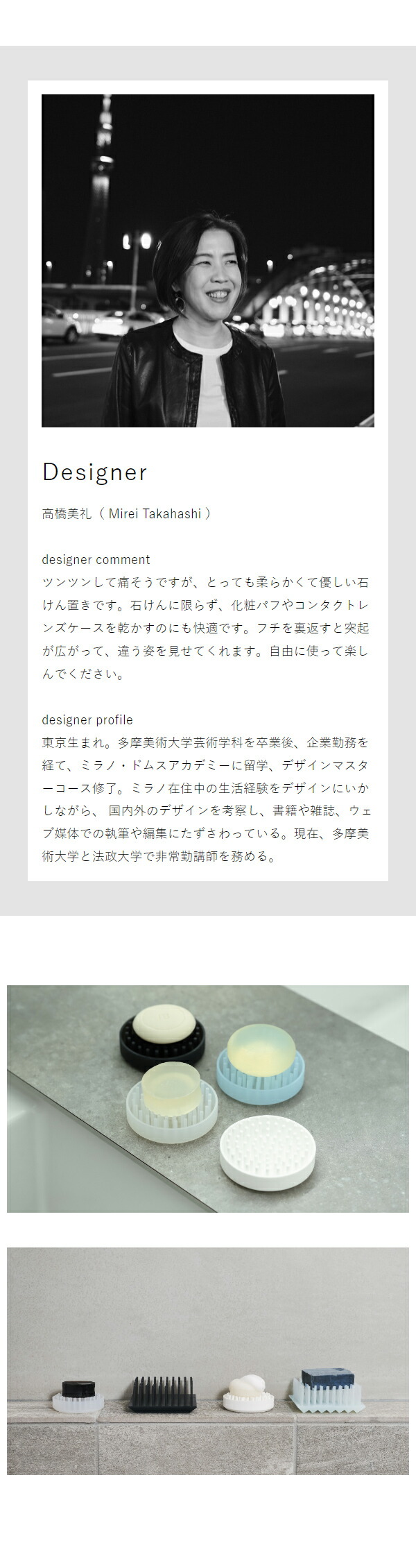 楽天市場】【特典付】ソープディッシュ ソープトレー おしゃれ 溶け