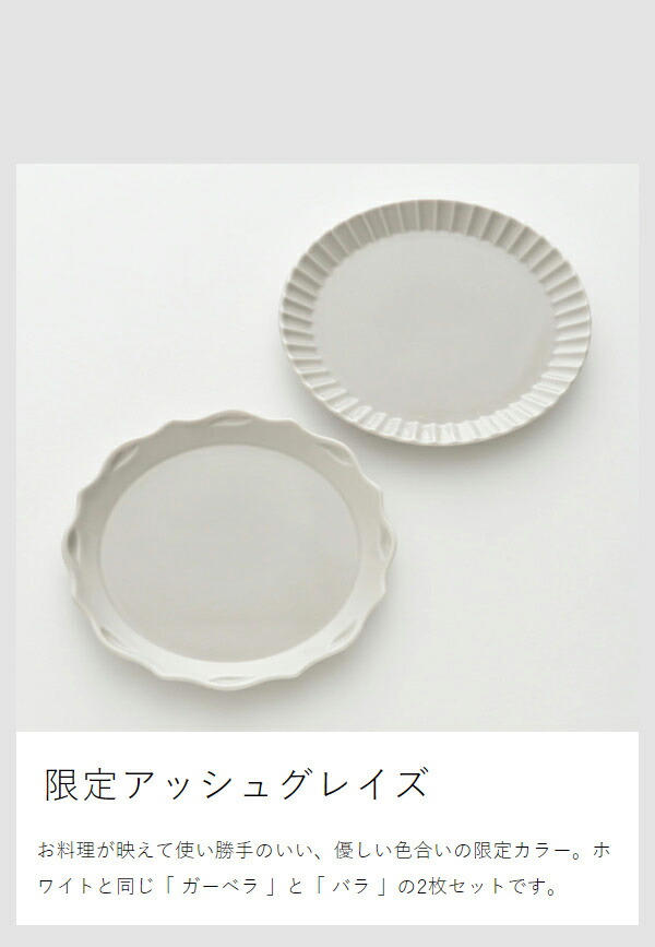 楽天市場】【選べる特典付き】ブルーノ プレート 皿 2枚セット