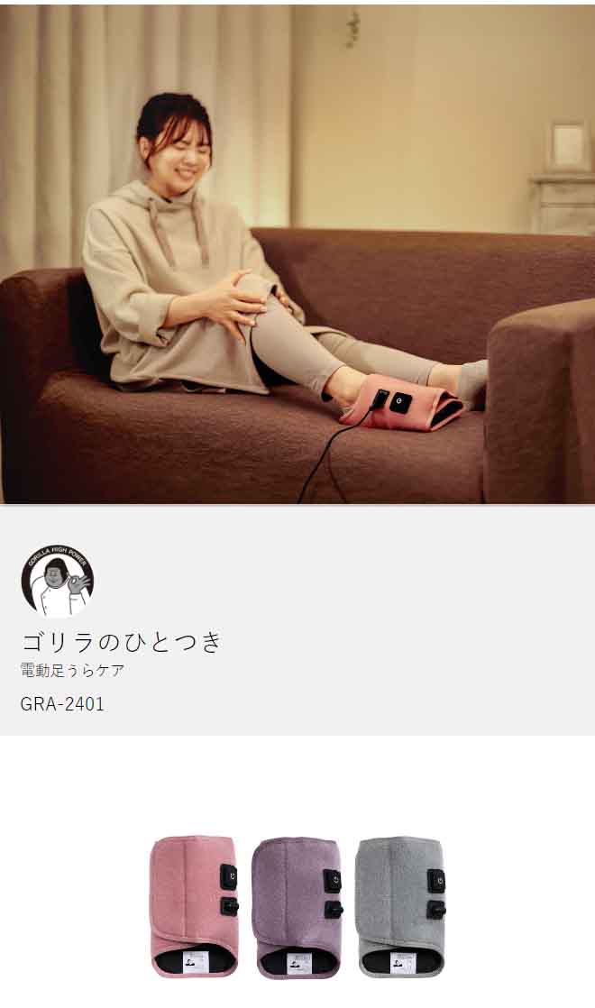 楽天市場】ゴリラのひとつき ゴリラ 足裏 ツボ押し【選べる特典付