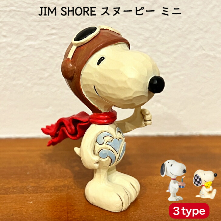 楽天市場】JIM SHORE スヌーピー ミニ フライングエース バースデー