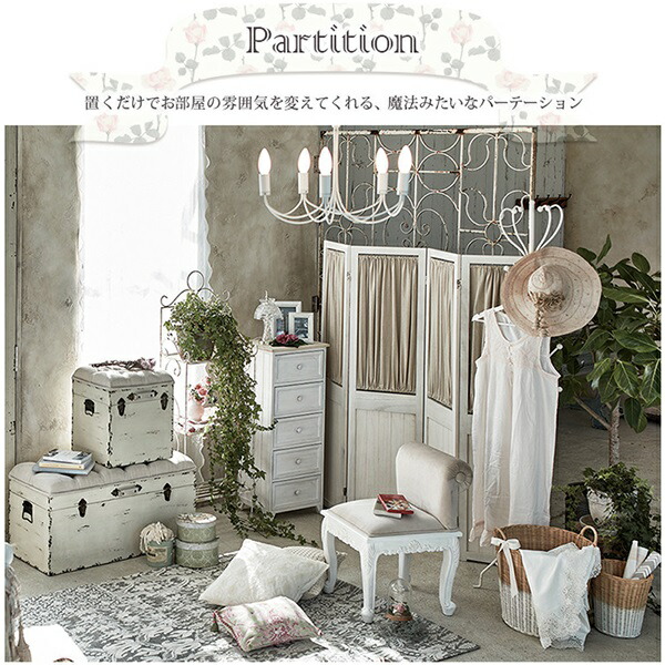 楽天市場】新生活 シャビーウッドファニチャー フェミニン 天然目 完成