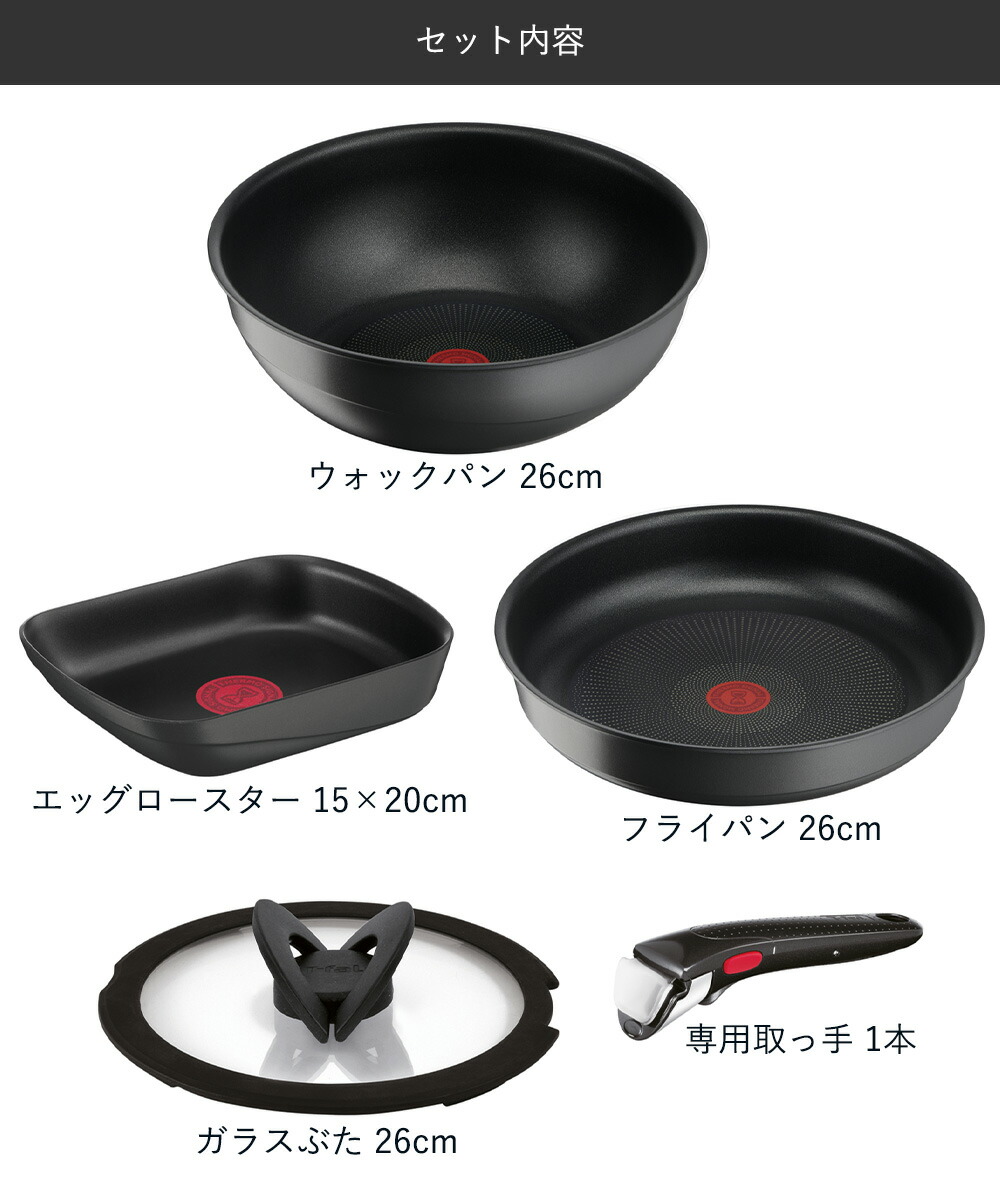 楽天市場】T-fal インジニオ・ネオ キャストライン アロマ プロ セット