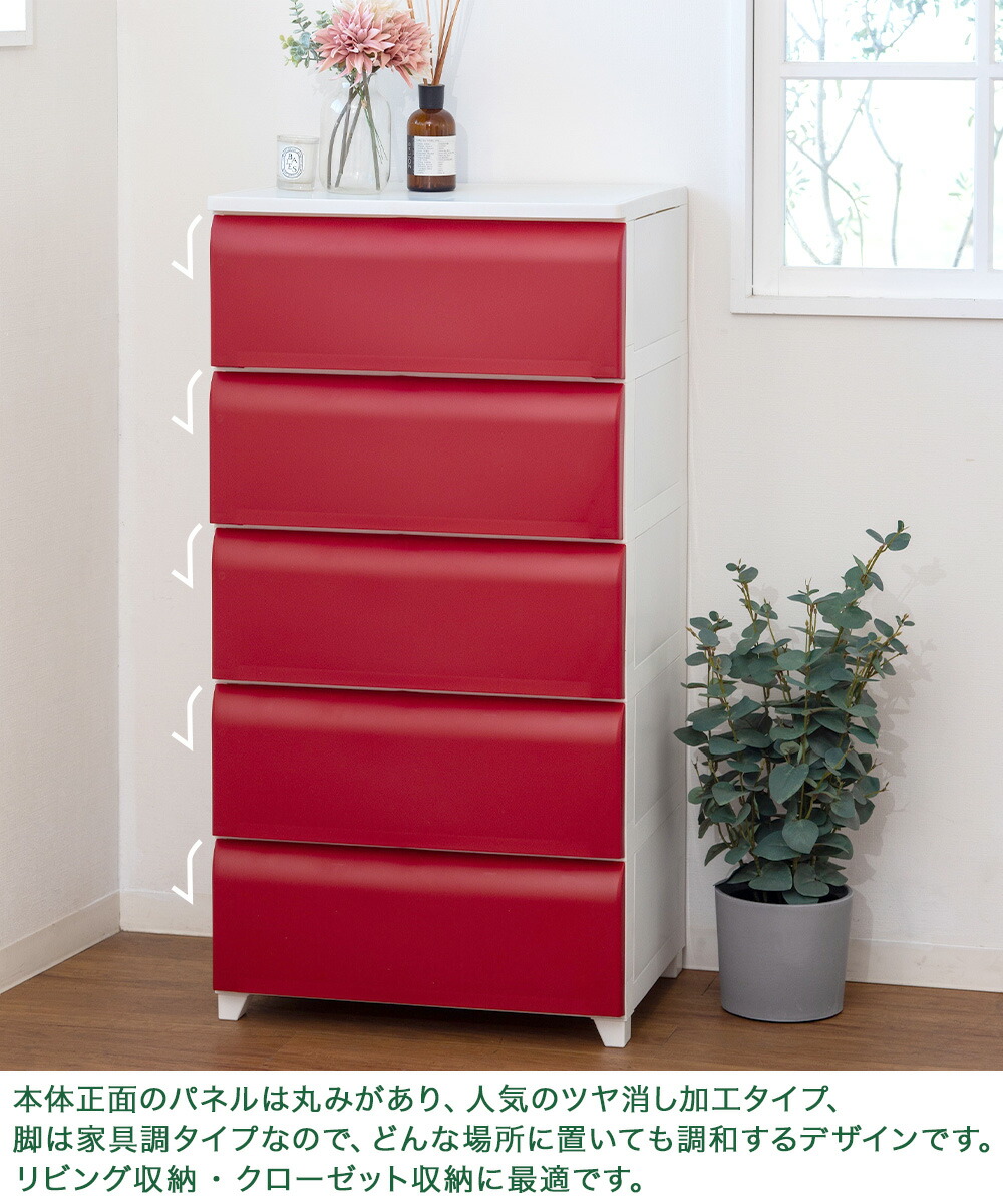 楽天市場】ほこりが入りにくい チェスト 5段 ワイド 日本製 nodus