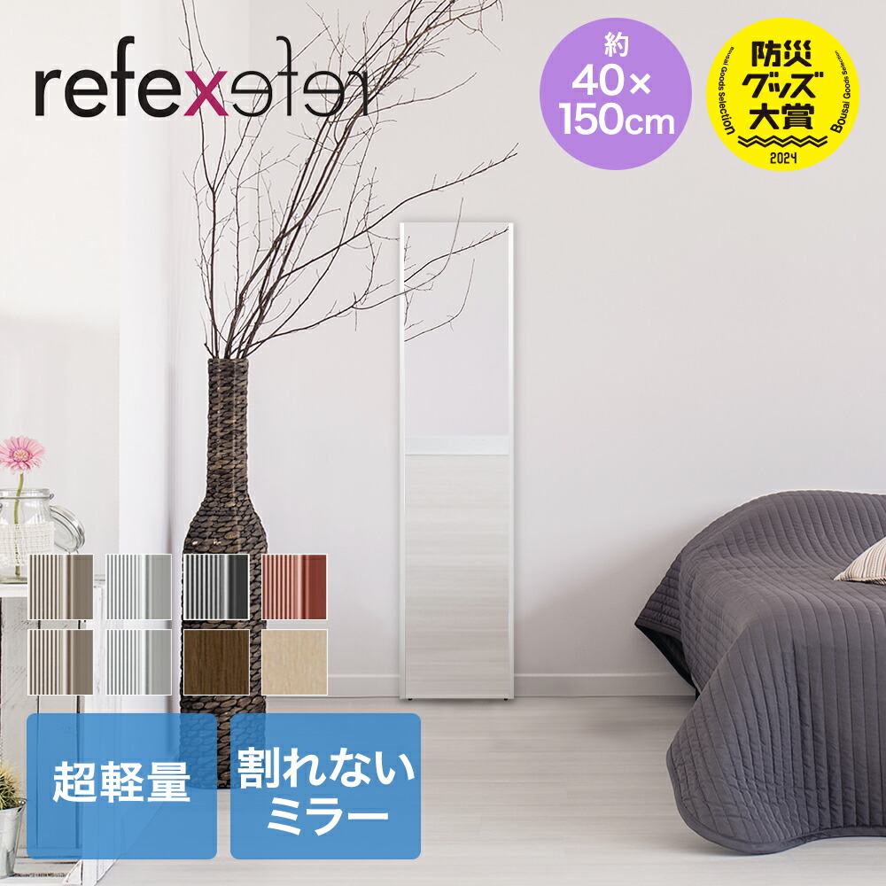 楽天市場】割れない鏡 フィットネスミラー 60×180cm シルバー NRM-F60