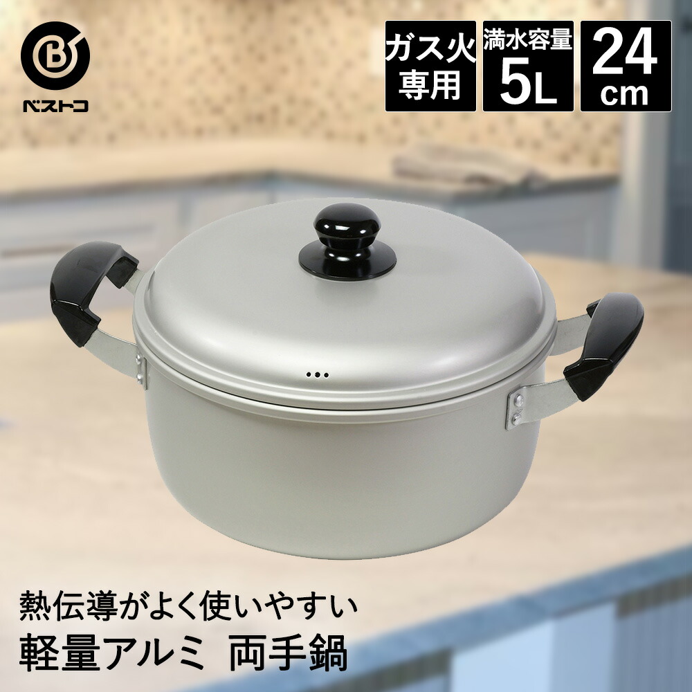 楽天市場】【 ポイント5倍 2/21(土)00:00〜2/23(月)01:59まで 】 無水