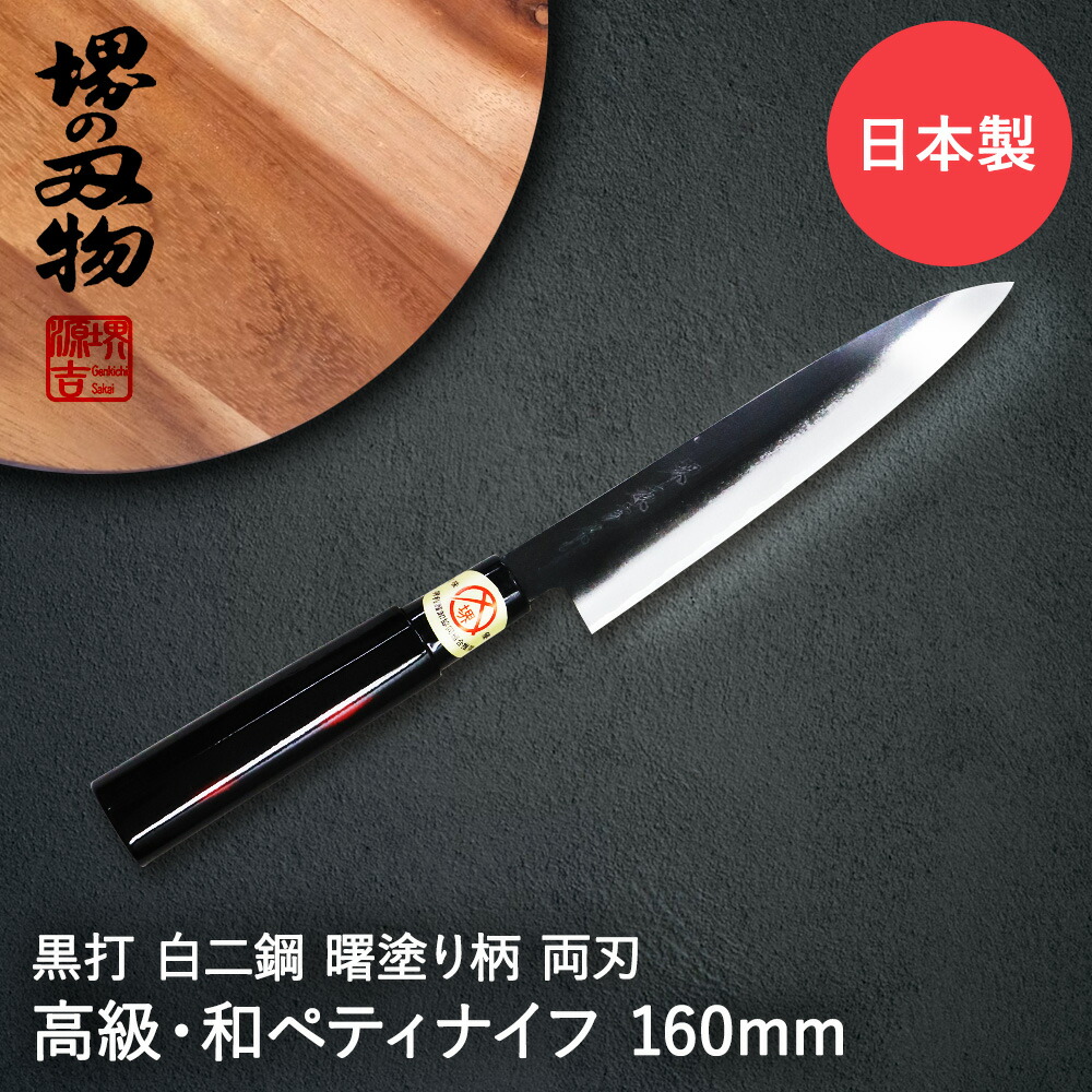 楽天市場】＼ポイント10倍／ 中華包丁 175mm 太鼓柄 両刃 左右兼用