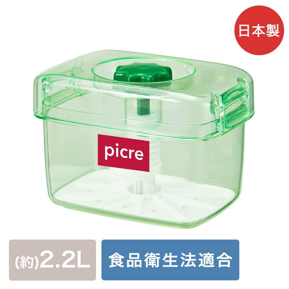 楽天市場】【 ポイント20倍 2/25(水)00:00〜2/25(水)23:59まで 】 漬物