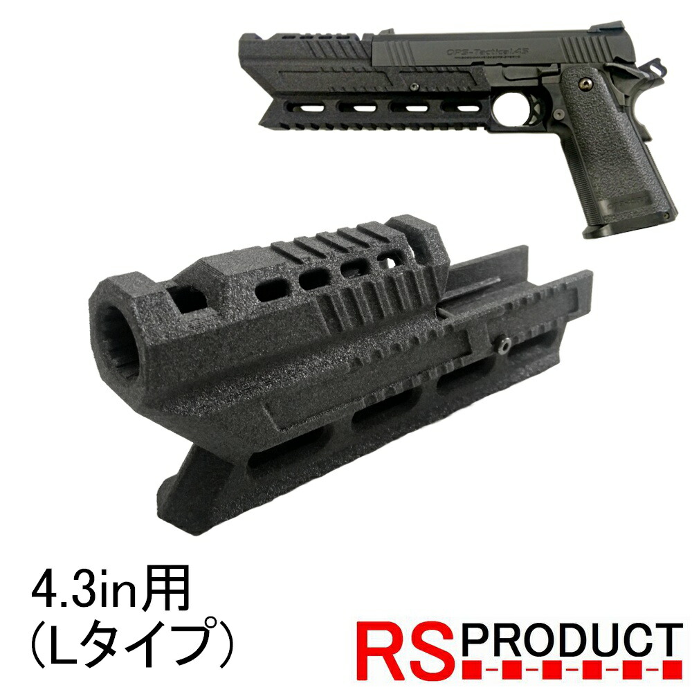 RSプロダクト 楽天市場店