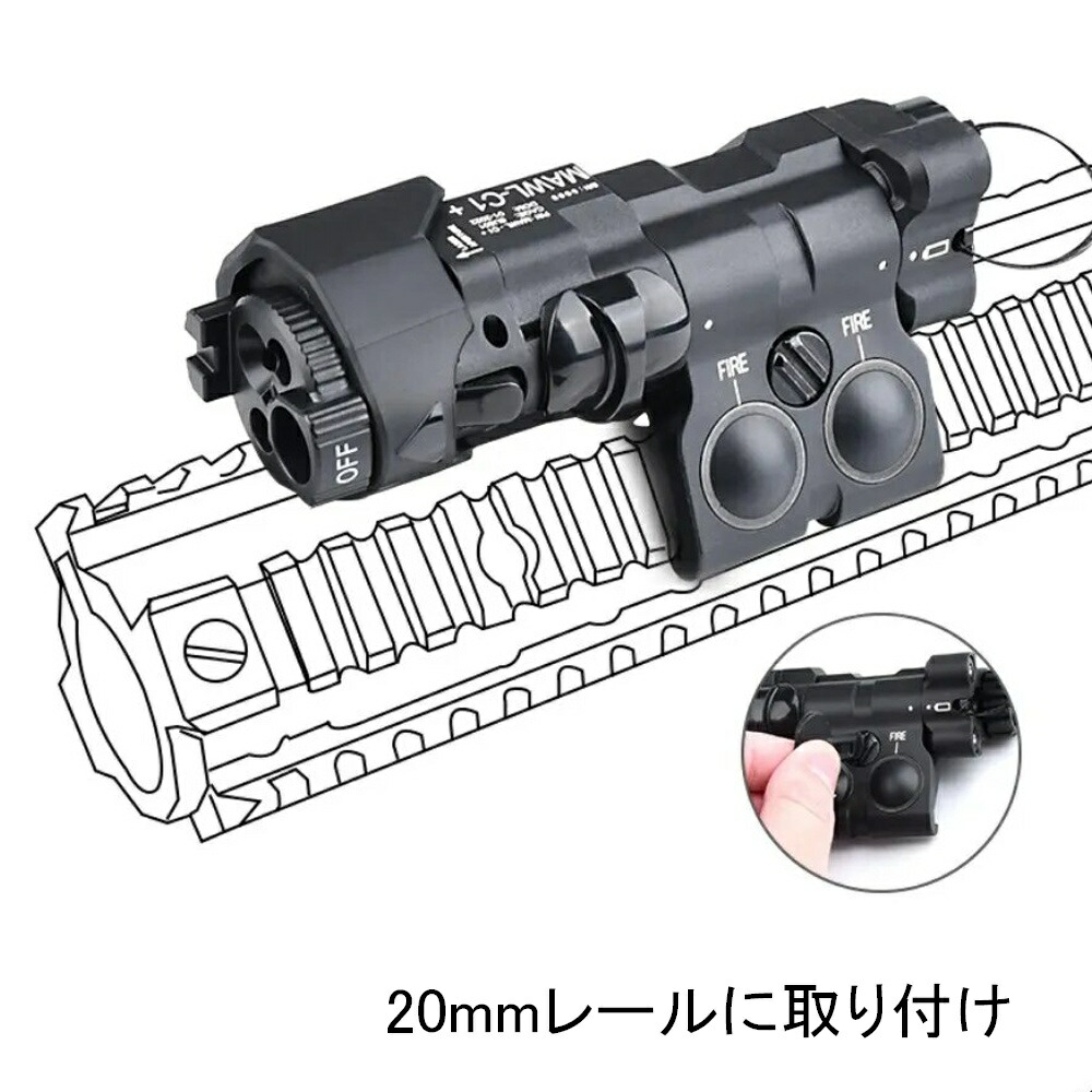 ナイロン】レーザーサイト! IRレーザー LED タクティカル ライト