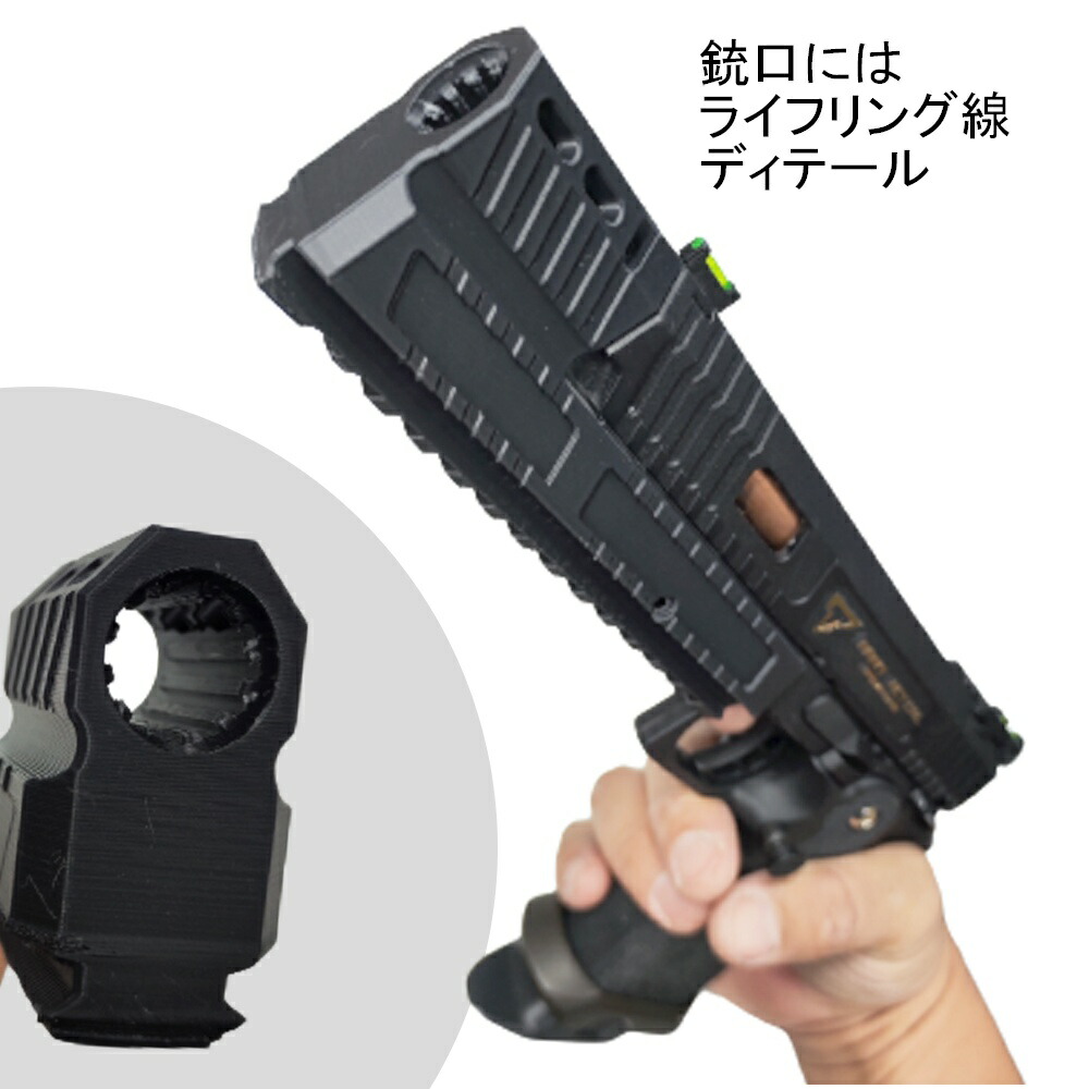 コンペンセイター ハイキャパ 5.4in コンバットマスター 20mmレール