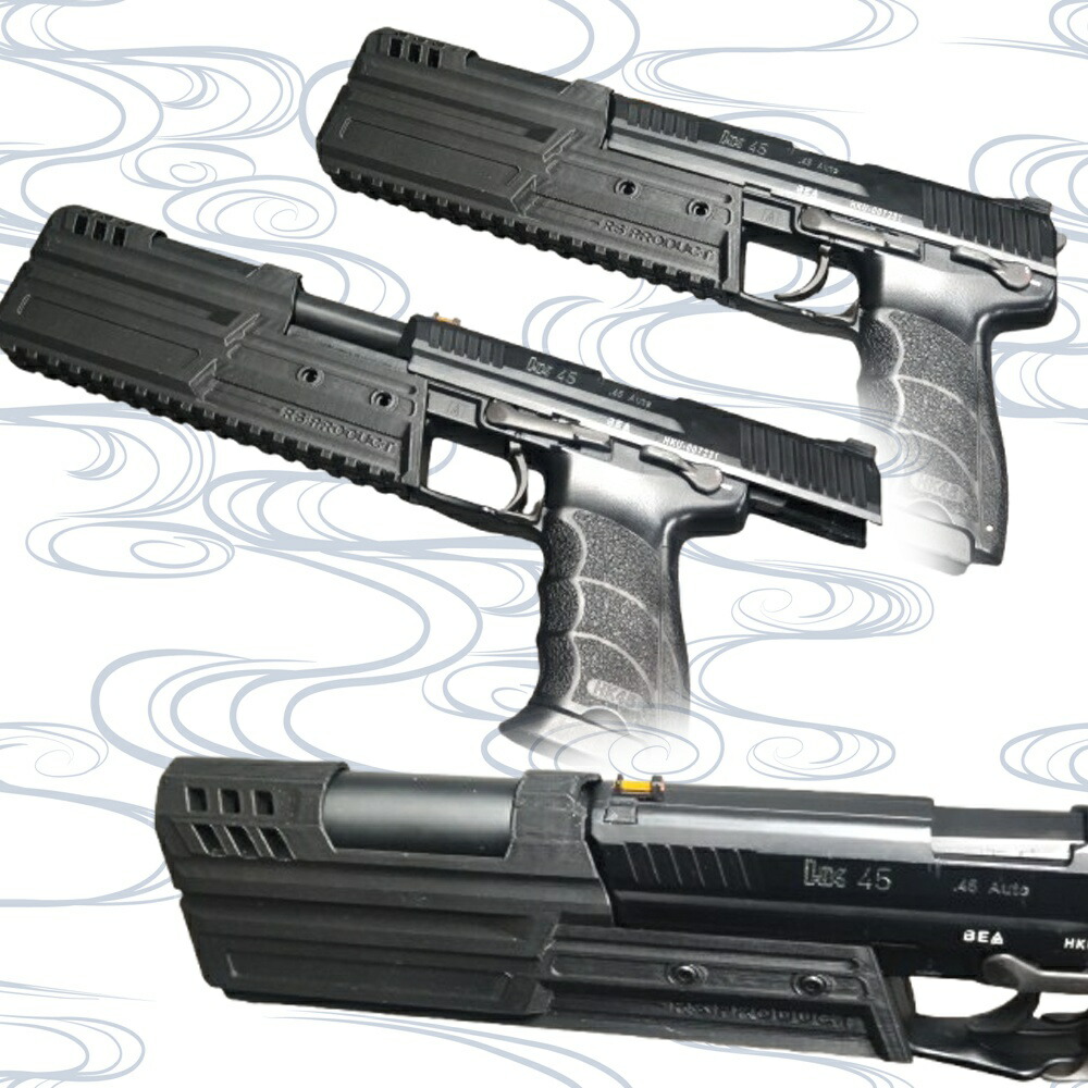 楽天市場】フラッシュトレーサー HK45専用 (Aタイプ) コンペンセイター