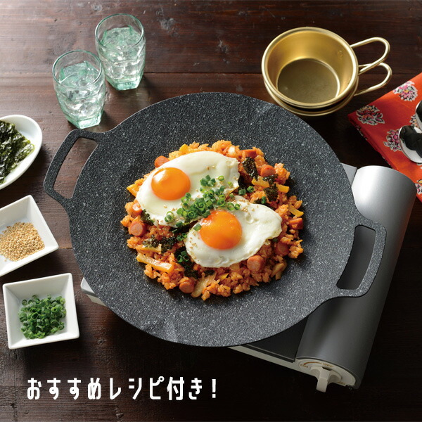 楽天市場】マルチグリドル 味覚探訪 グリドル 32cm RB-2869 ｜ ガス火