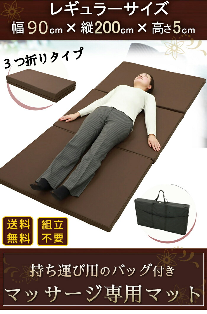 楽天市場】マッサージマット マッサージ タイ マット エステマット