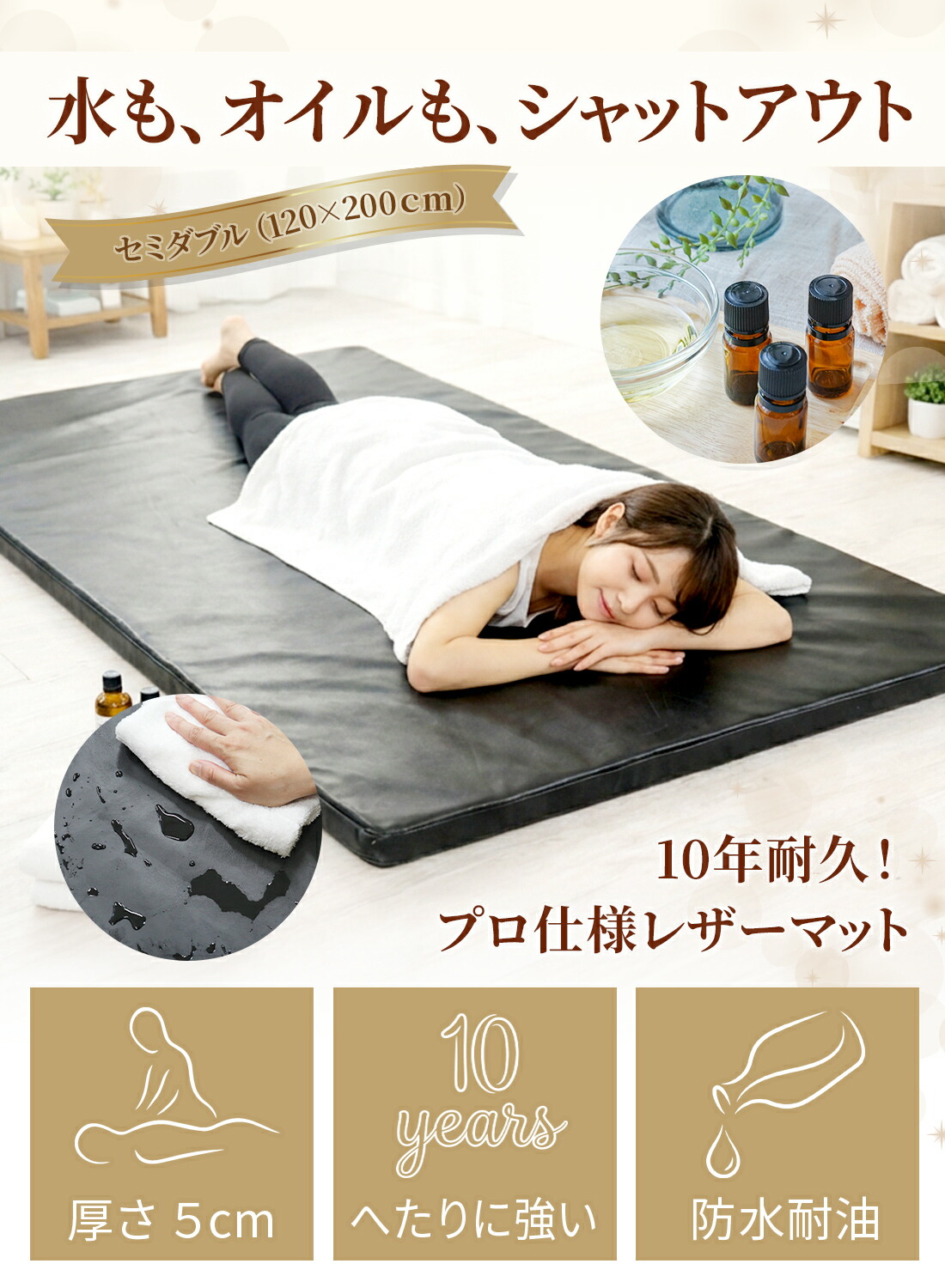 楽天市場】☆返金保証☆ ＼ 完全防水 耐油 ／ マッサージマット タイ