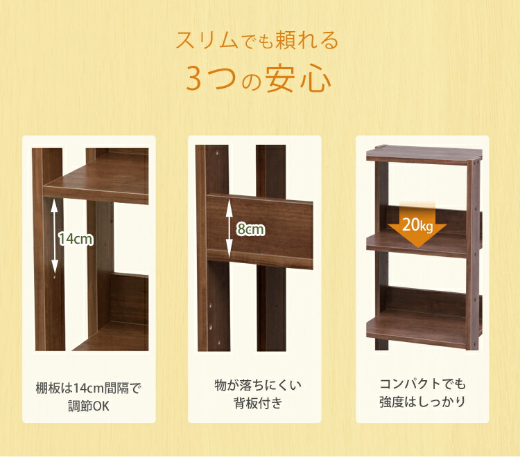 楽天市場】ラック 4段 オープンウッドラック ウッドラック おしゃれ 棚