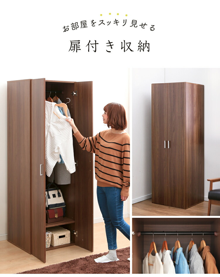 楽天市場】ワードロープ クローゼット 可動棚付き 吊り下げ収納 タンス
