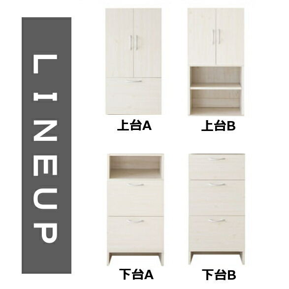 楽天市場】ランドリー収納 収納棚 可動棚 チェスト ランドリーチェスト