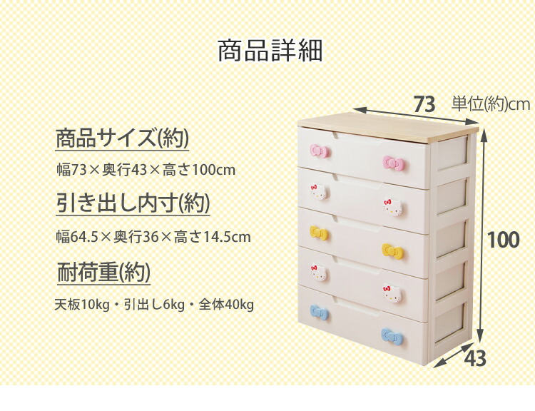 楽天市場】チェスト 5段 収納ケース 収納ケース 収納ボックス 完成品 5