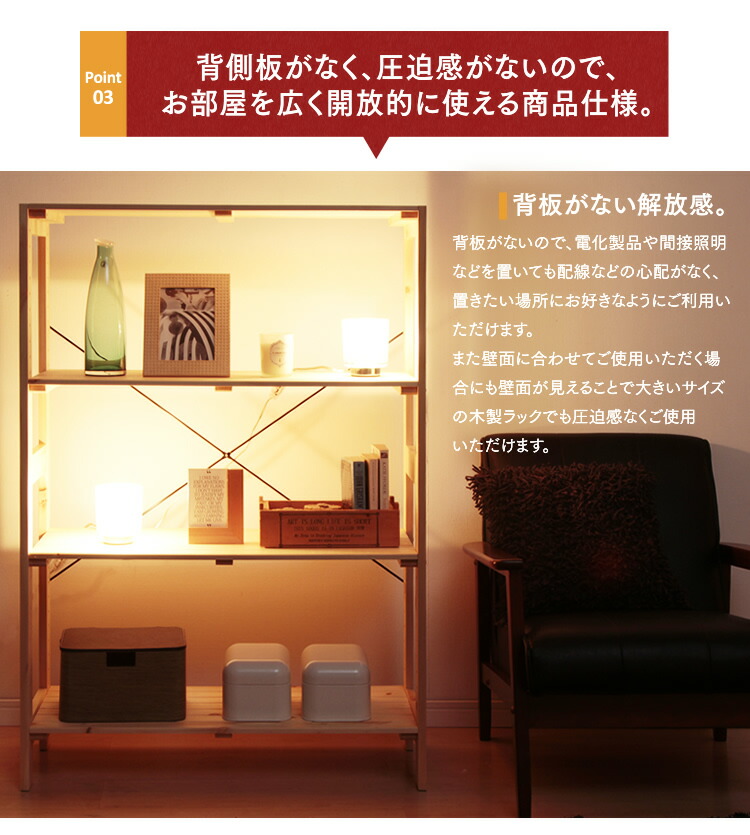 楽天市場】＼ﾎﾟｲﾝﾄ5倍☆23日迄／ラック 木製 4段 棚 ウッディラック