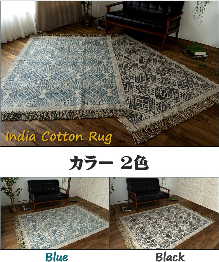 ヴィンテージ風のキリムデザインのラグマット 約 200×200 cm 2畳｜輸入