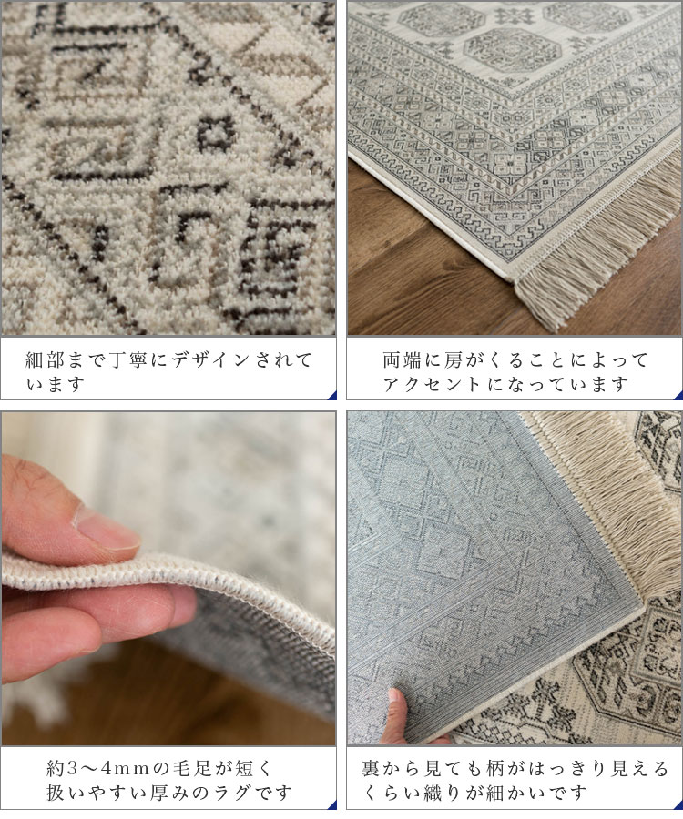 トルクメン絨毯風の伝統ある柄をモチーフ 