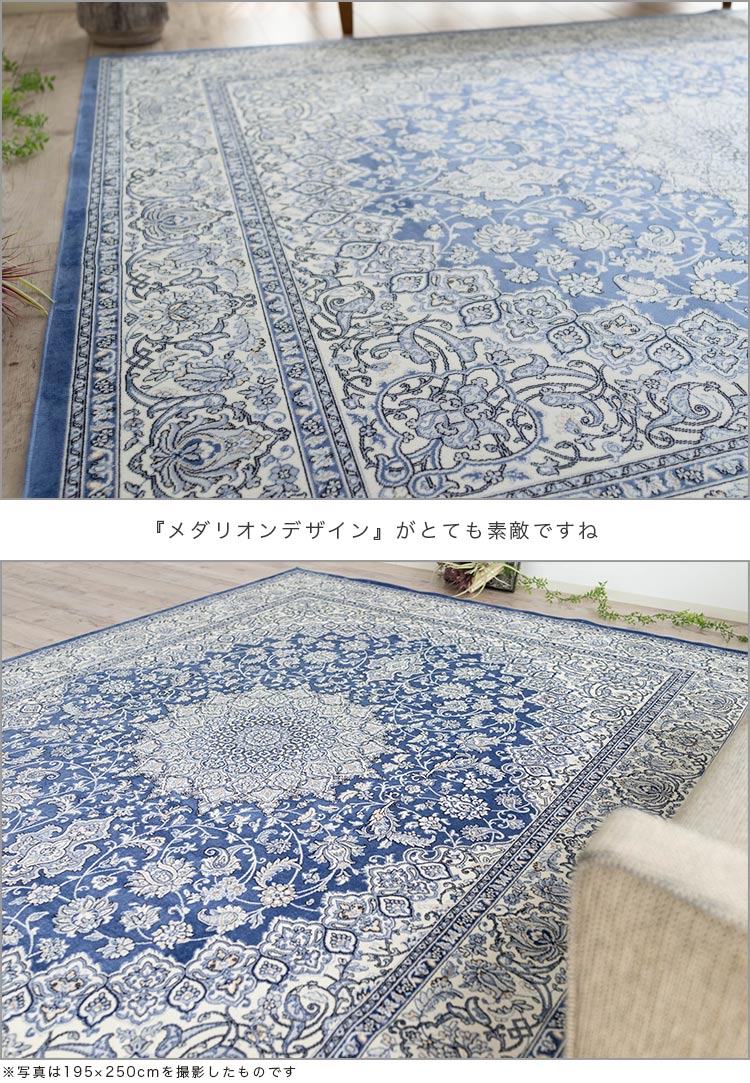 シルクのような光沢、ペルシャ柄のラグマット 約 195×195 cm 2畳｜輸入