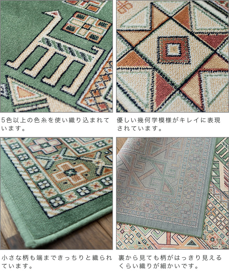キリム柄がおしゃれなモケット織り玄関マット 約 60×85 cm｜輸入絨毯