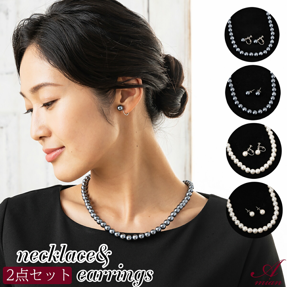 楽天市場】送料無料 本貝パールネックレス ピアスセット 8mm 50cm