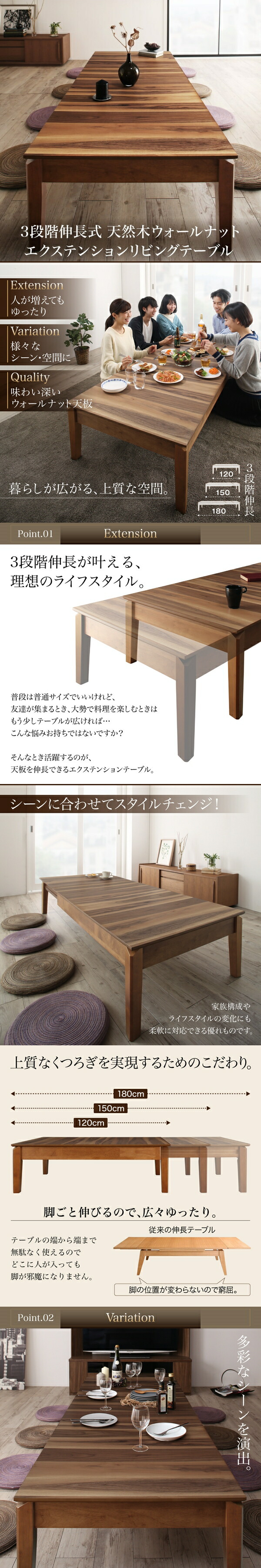楽天市場】ローテーブル 伸縮 ダイニングテーブル 6人 8人 6人掛け