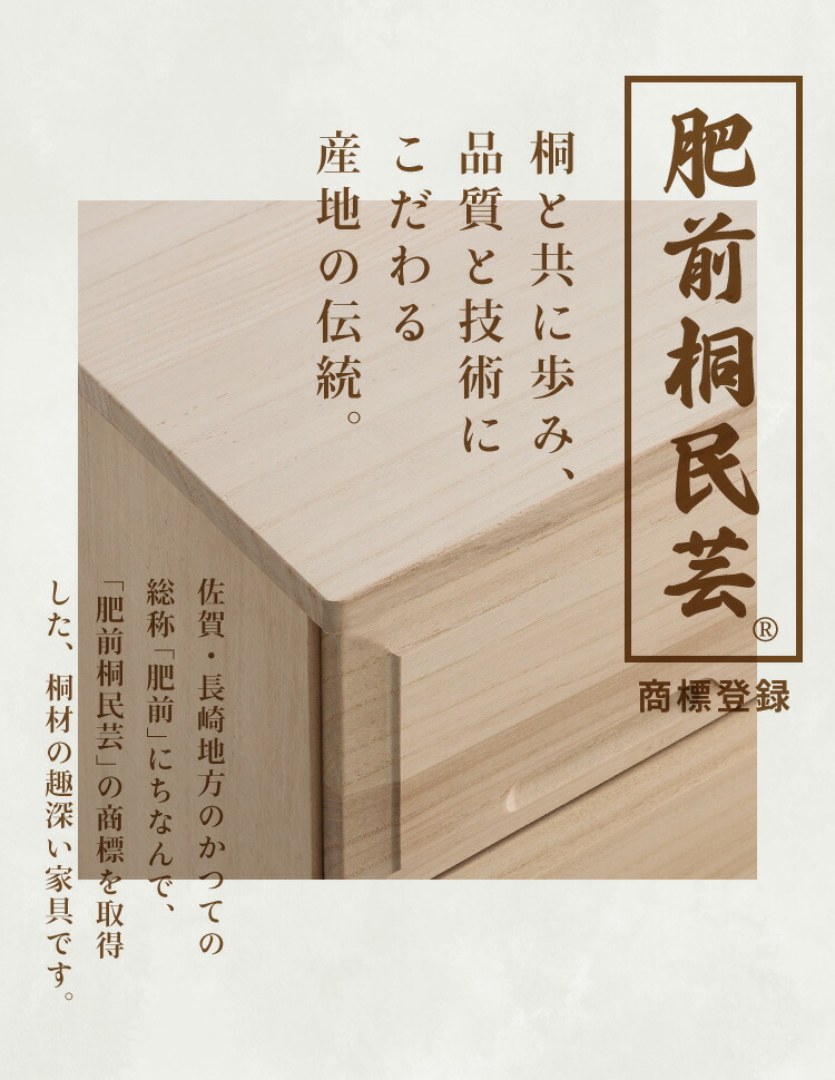 押入れ クローゼット収納 衣類収納 奥行60cm ロング総桐クローゼット