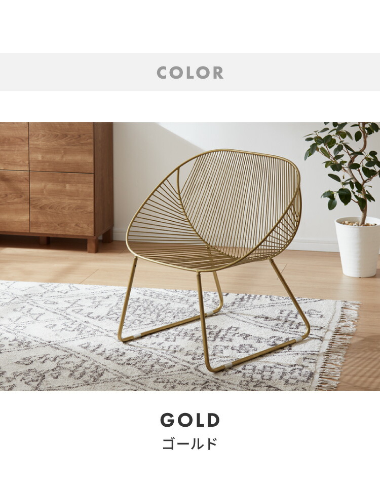 楽天市場】ラウンジチェア ワイヤーチェア アンティーク 椅子 アイアン