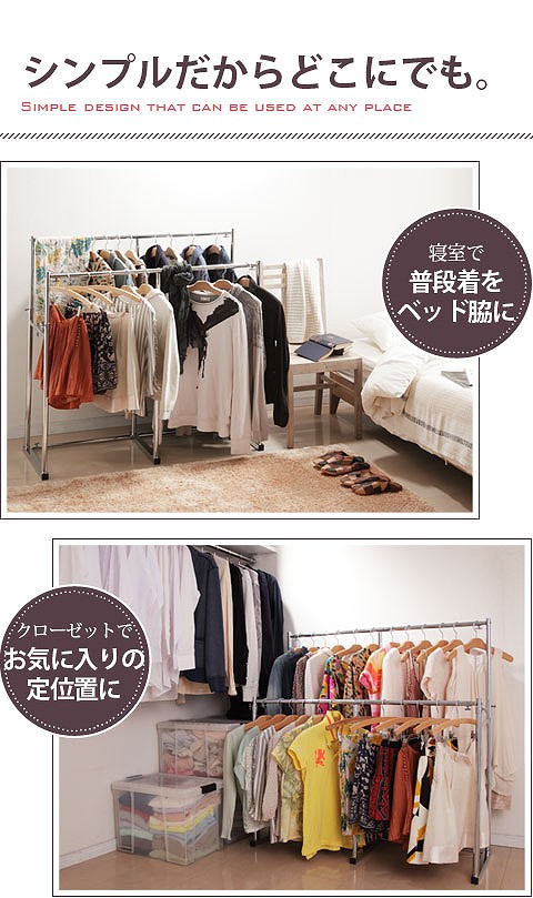 楽天市場】押入れ 収納 ハンガーラック ポルタ 幅110～180cm パイプ