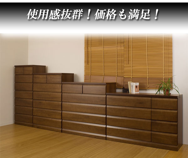 完成品 日本製 桐チェスト 4段 幅119 収納 引き出し たんす 桐たんす