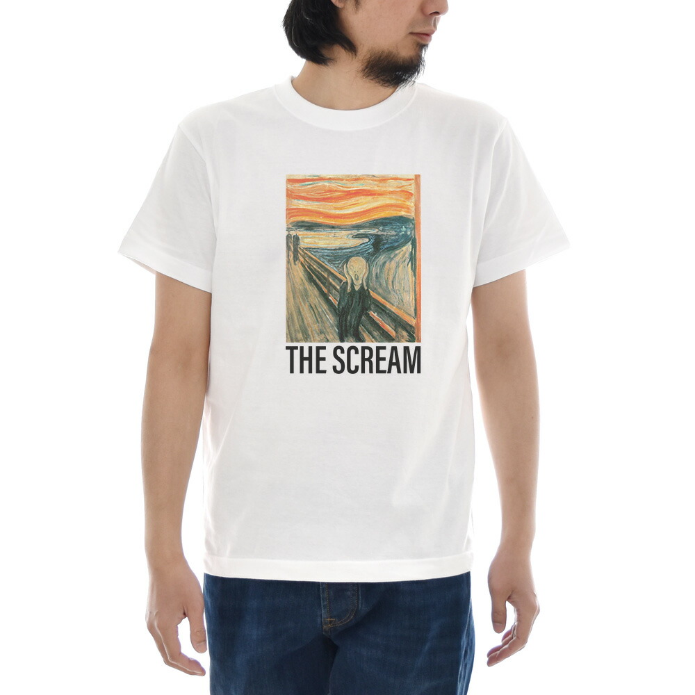 楽天市場】ムンクの叫び Tシャツ ジャスト The Scream 半袖Tシャツ
