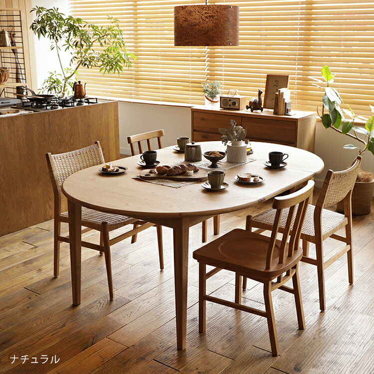 楽天市場】ダイニングチェア WICKER／NA チェア 椅子 ダイニング