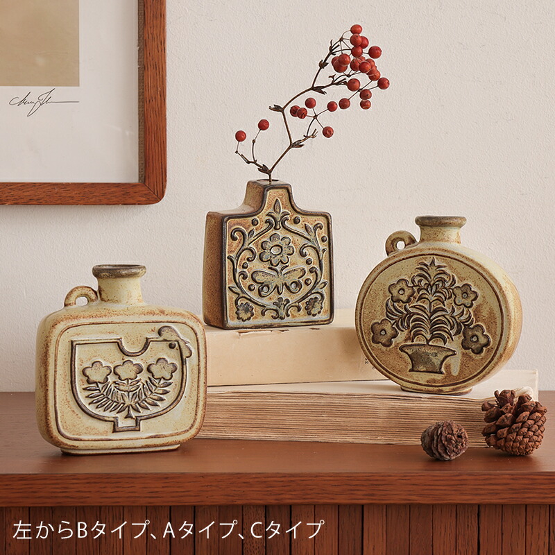 楽天市場】フラワーベース かしわ窯 grip レリーフ 模様 花瓶 花びん