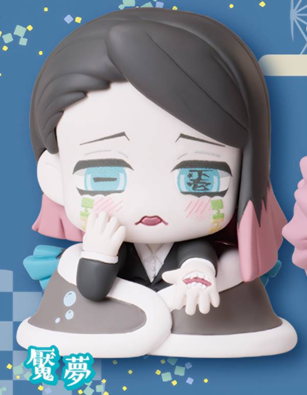 楽天市場】【猗窩座】 おねむたん 鬼滅の刃 拾ノ型 にどね アース